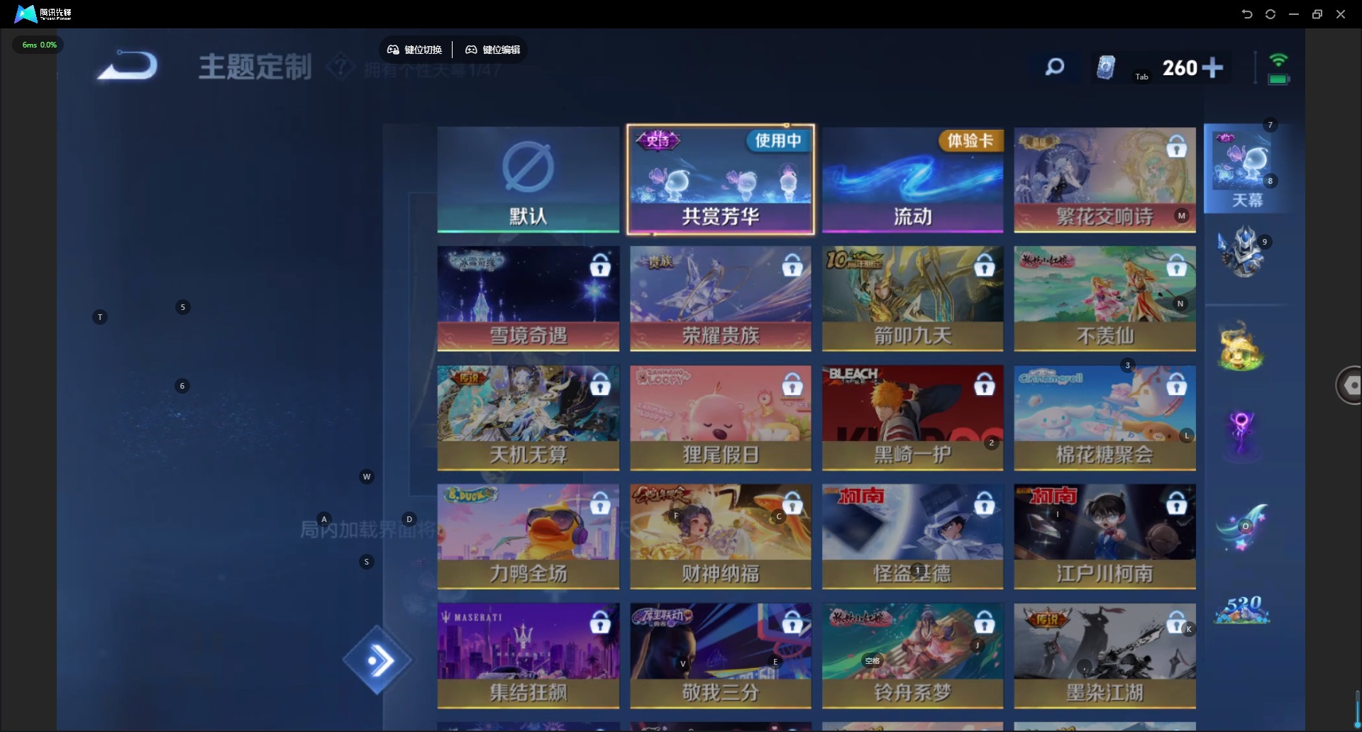 WZCMW471882王者荣耀账号详情图4