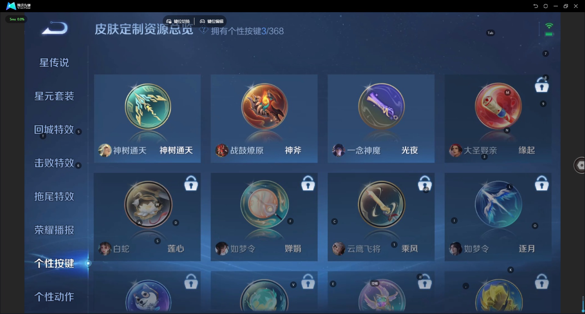 WZCMW471882王者荣耀账号详情图5