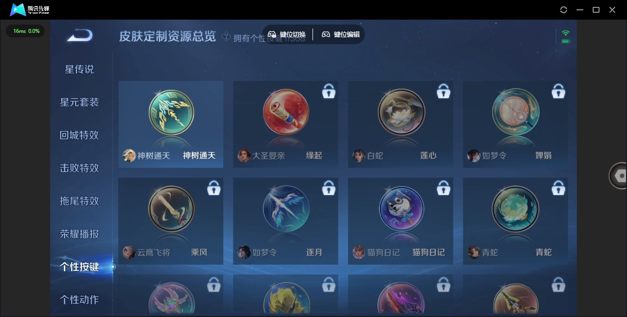 WZCMW471886王者荣耀账号详情图9 WZCMW471886王者荣耀账号详情图9