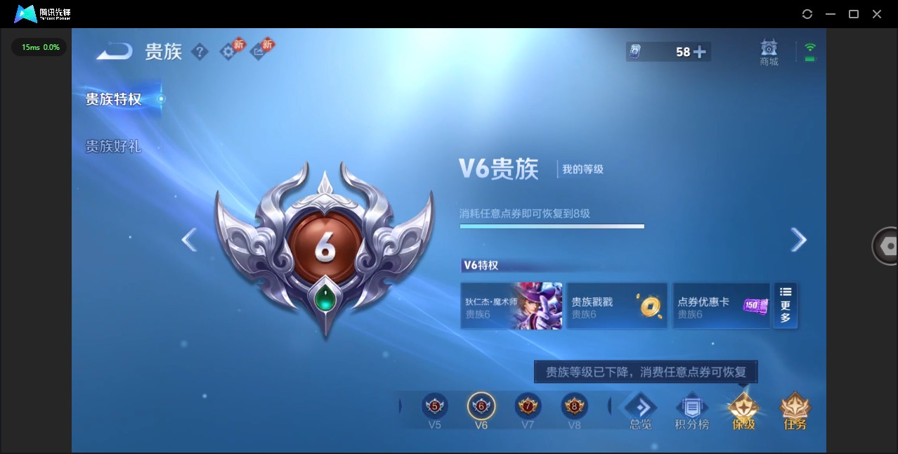 WZCMW471904王者荣耀账号详情图11 WZCMW471904王者荣耀账号详情图11