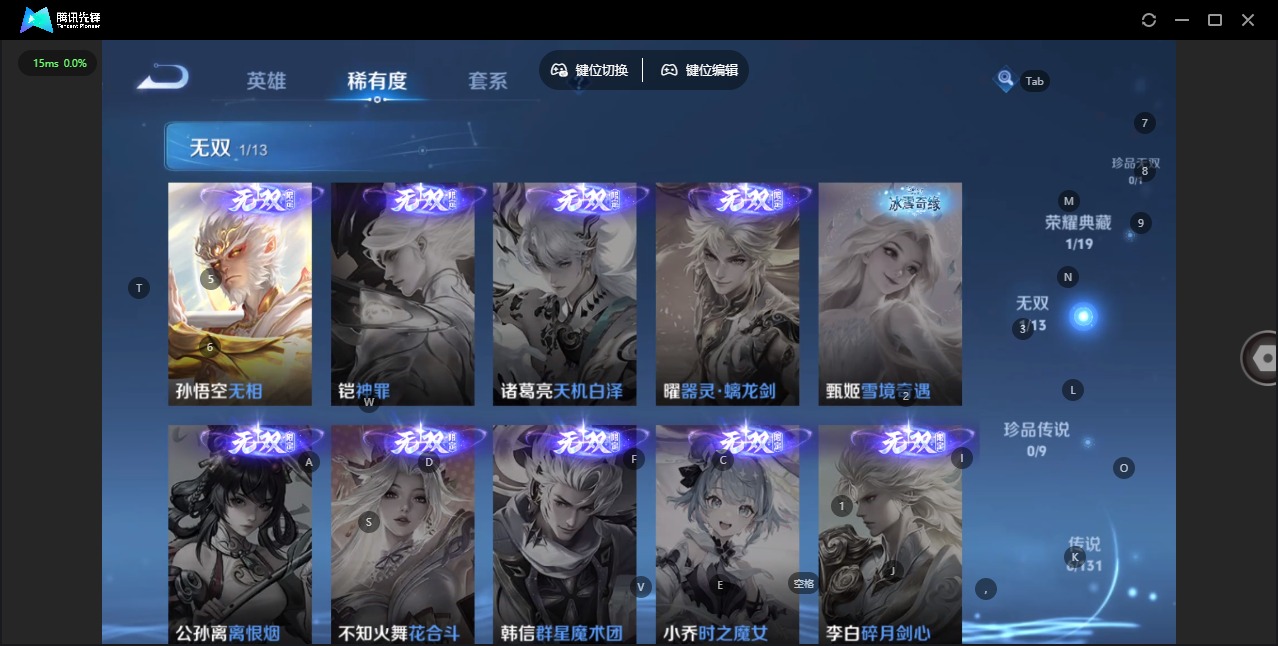 WZCMW473395王者荣耀账号详情图6 WZCMW473395王者荣耀账号详情图6