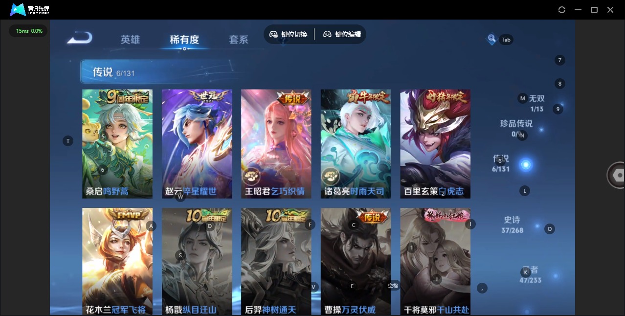 WZCMW473395王者荣耀账号详情图7 WZCMW473395王者荣耀账号详情图7