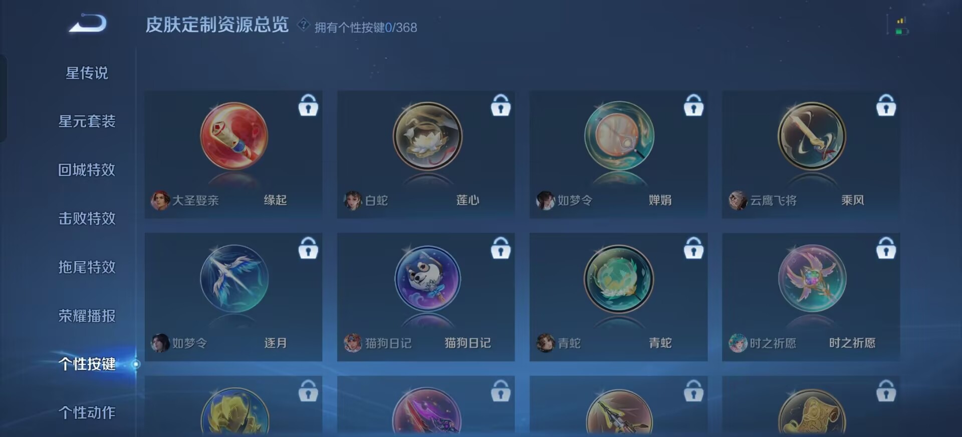 WZCMW473601王者荣耀账号详情图12