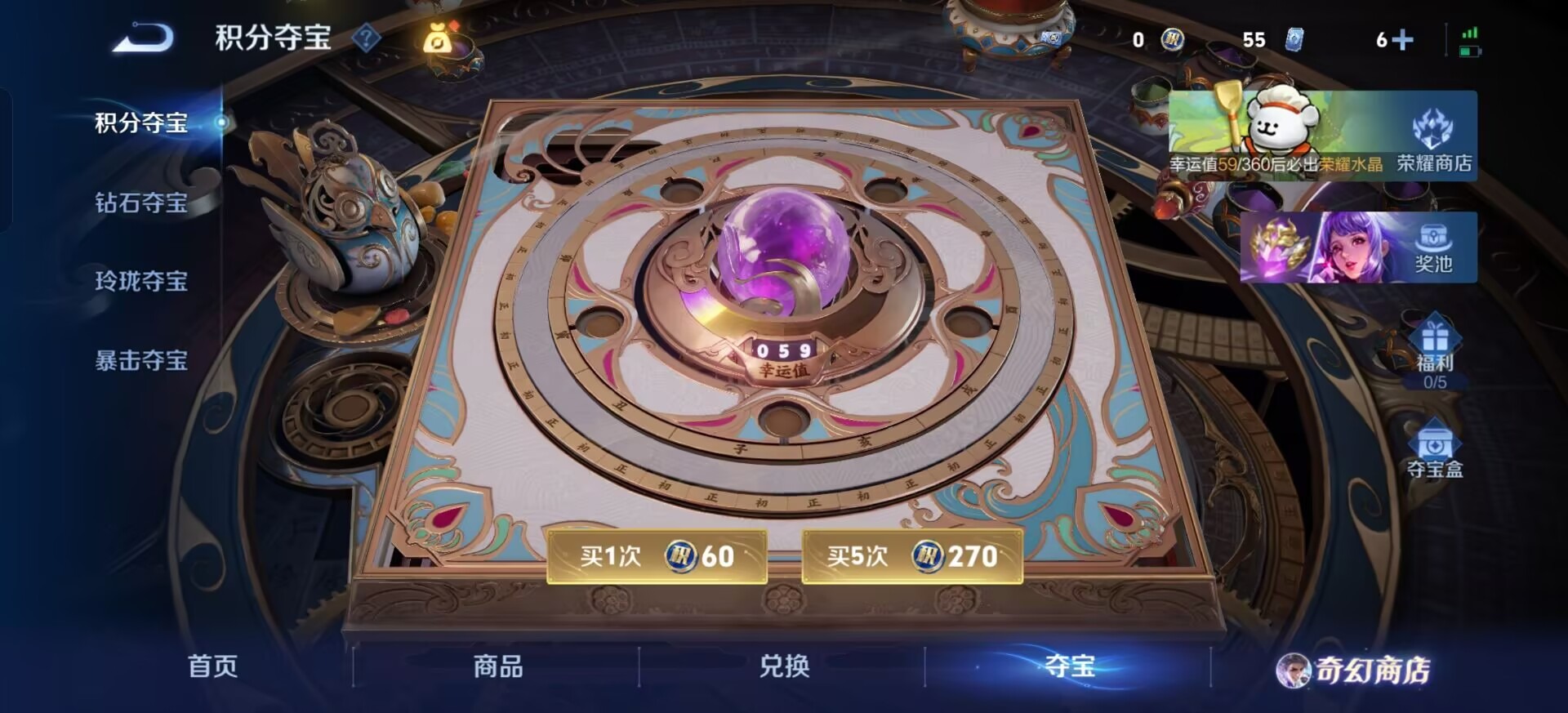 WZCMW473601王者荣耀账号详情图14