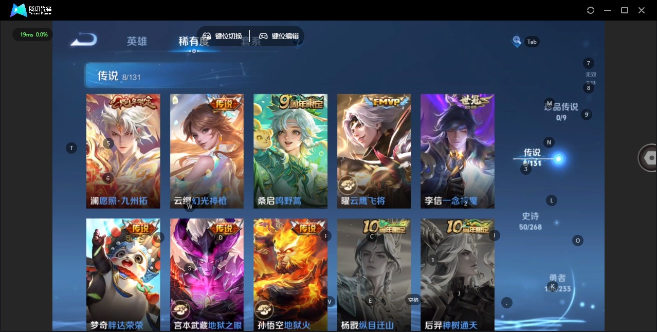 WZCMW473705王者荣耀账号详情图6