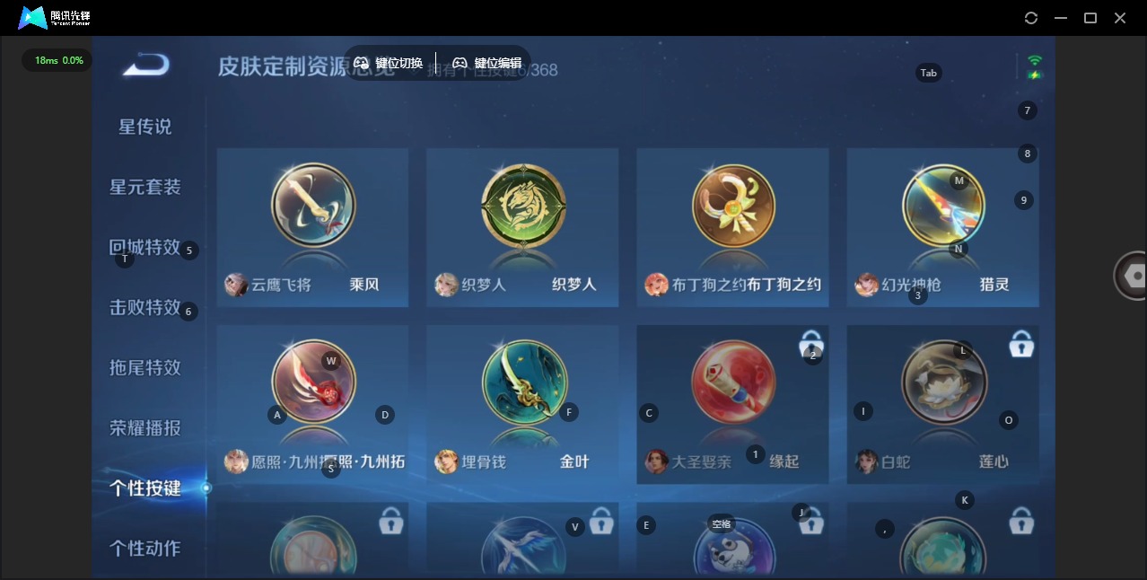 WZCMW473705王者荣耀账号详情图9