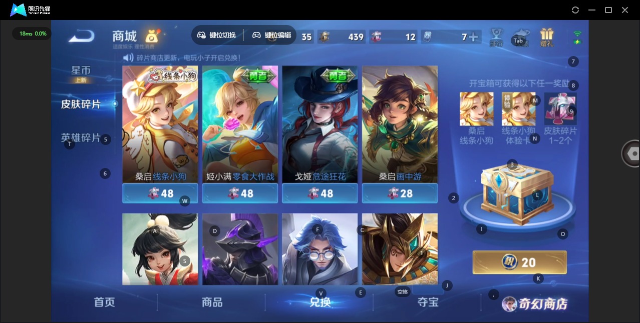 WZCMW473705王者荣耀账号详情图11