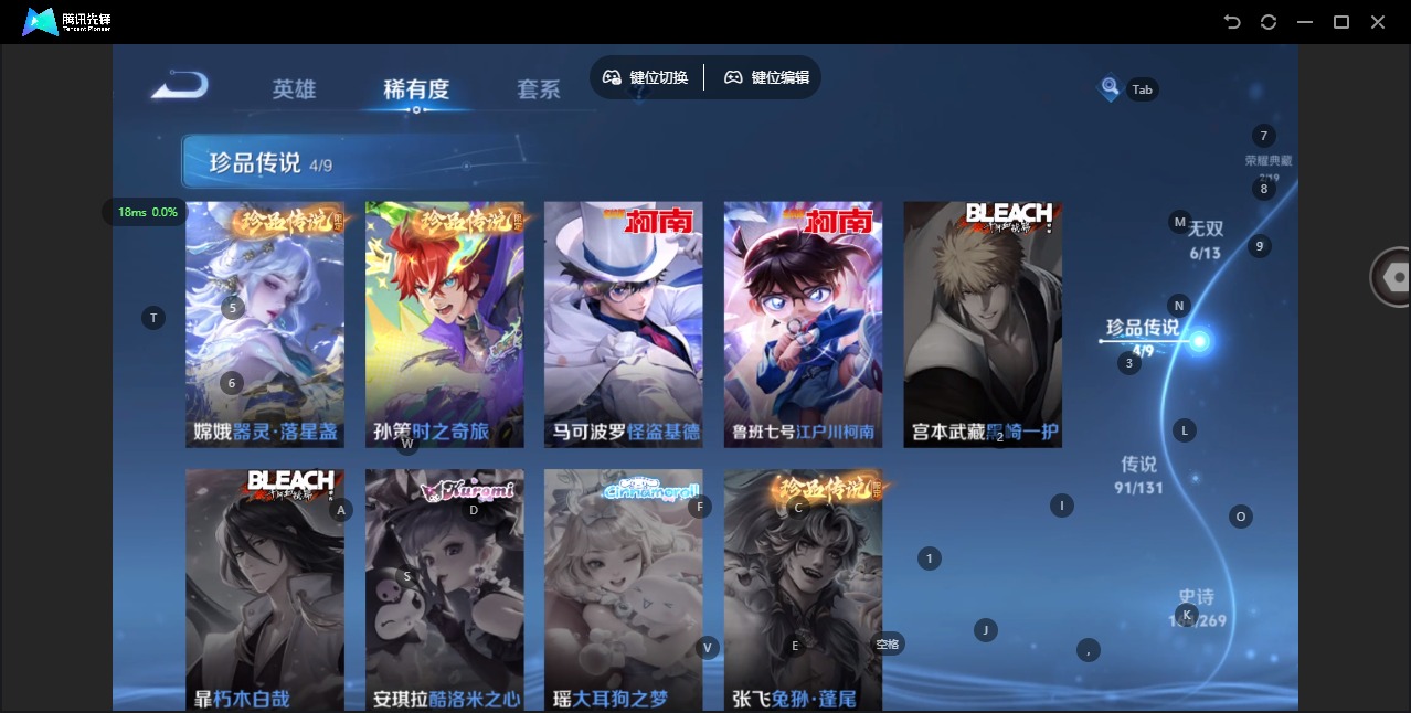 WZCMW473758王者荣耀账号详情图11