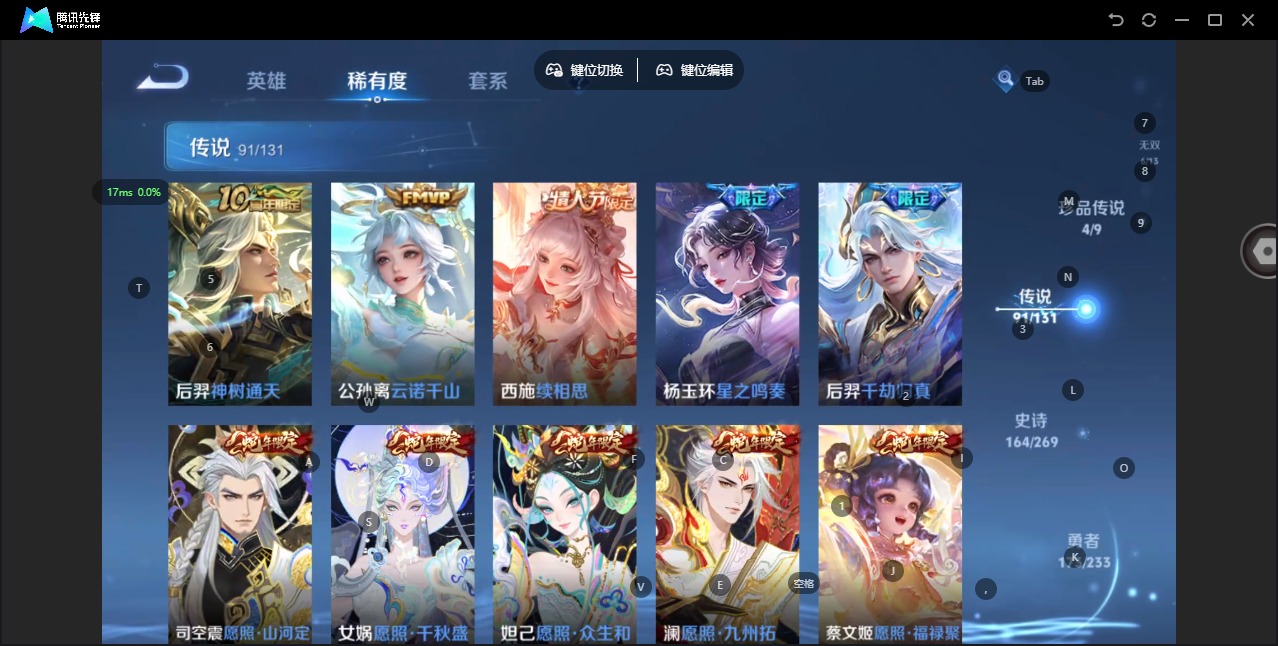 WZCMW473758王者荣耀账号详情图12