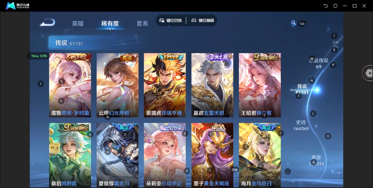 WZCMW473758王者荣耀账号详情图13