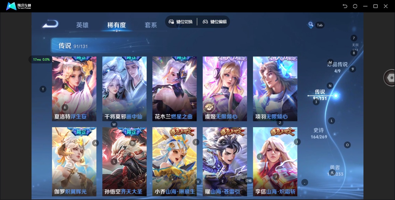 WZCMW473758王者荣耀账号详情图16