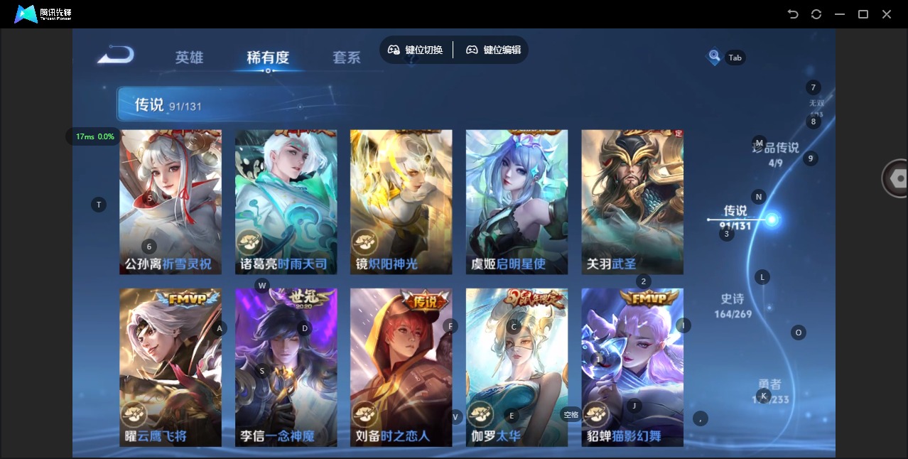 WZCMW473758王者荣耀账号详情图19