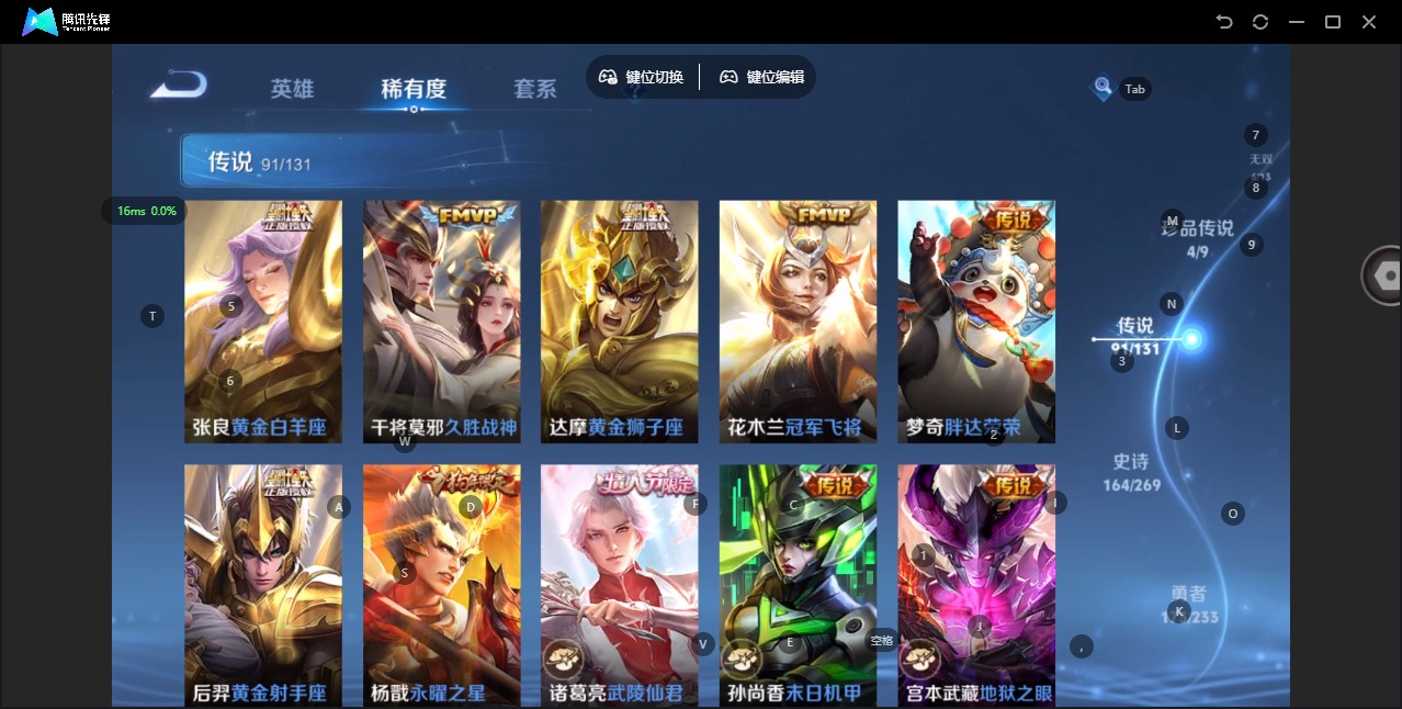 WZCMW473758王者荣耀账号详情图20