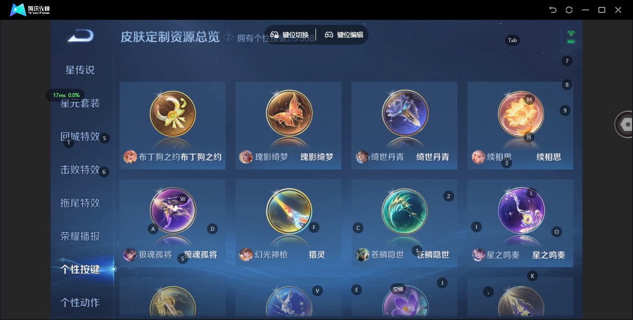 WZCMW473758王者荣耀账号详情图23