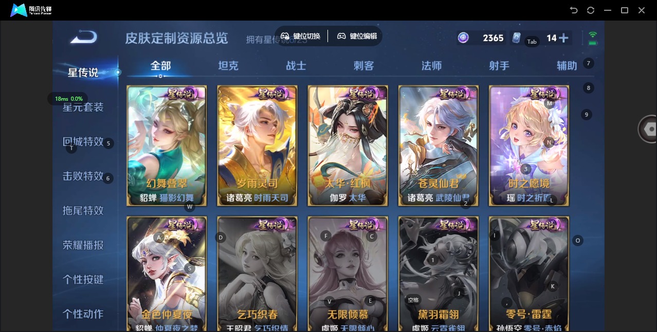 WZCMW473758王者荣耀账号详情图22