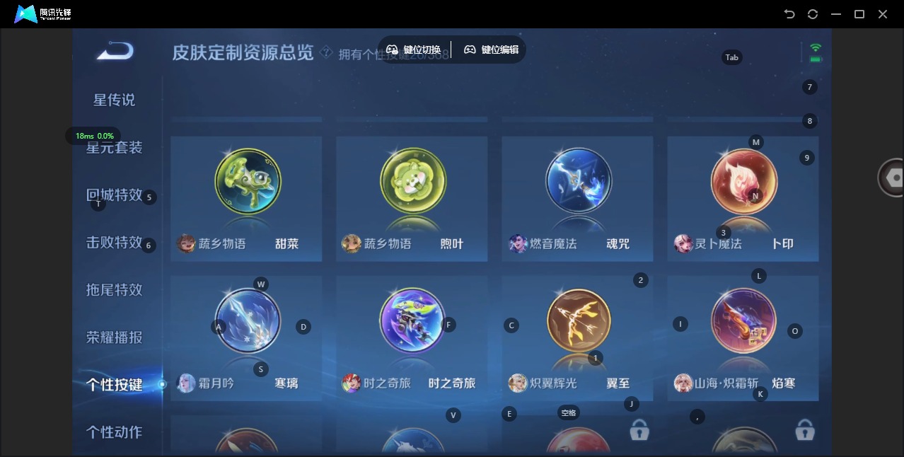 WZCMW473758王者荣耀账号详情图25