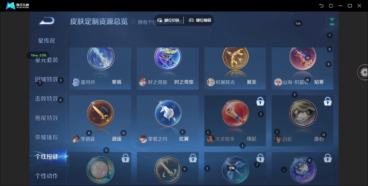 WZCMW473758王者荣耀账号详情图26