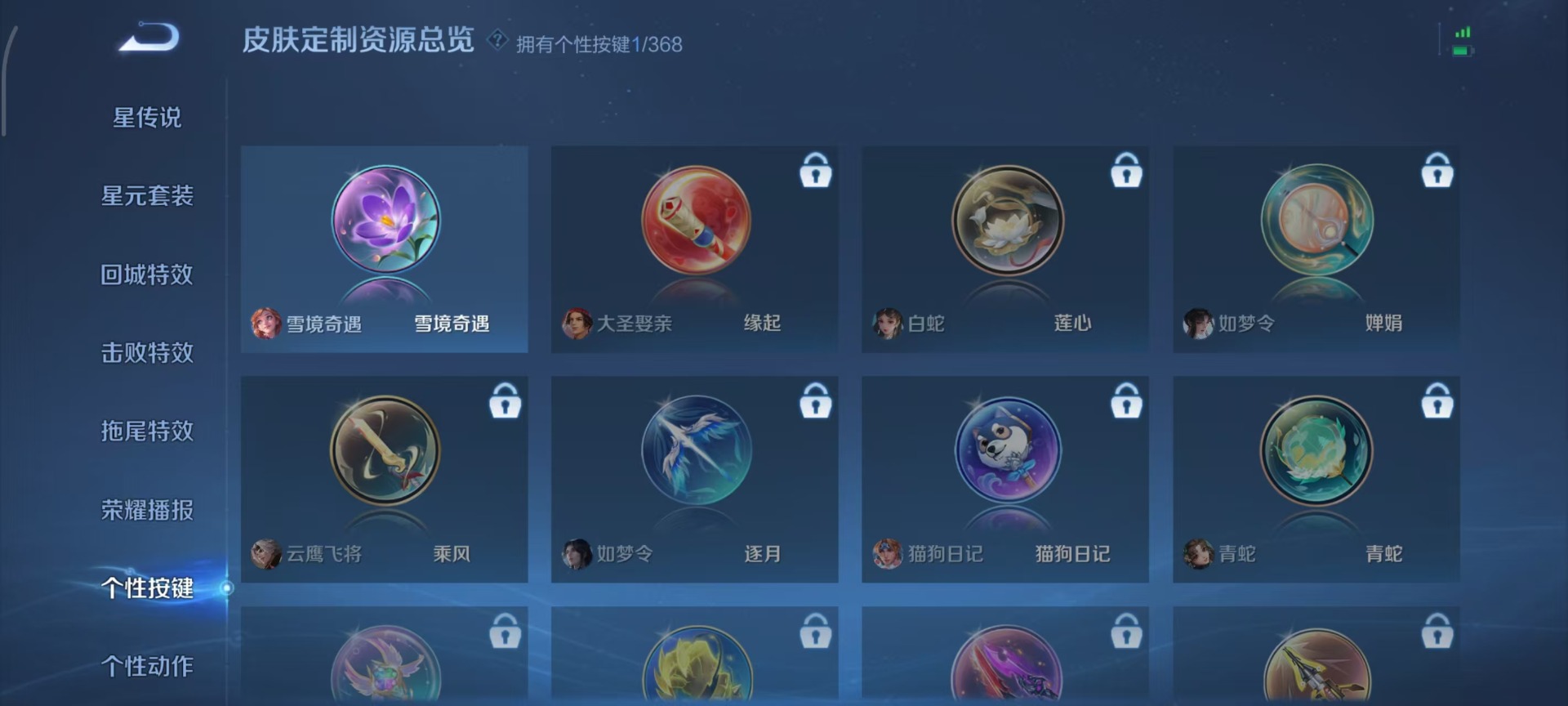 WZCMW473791王者荣耀账号详情图4