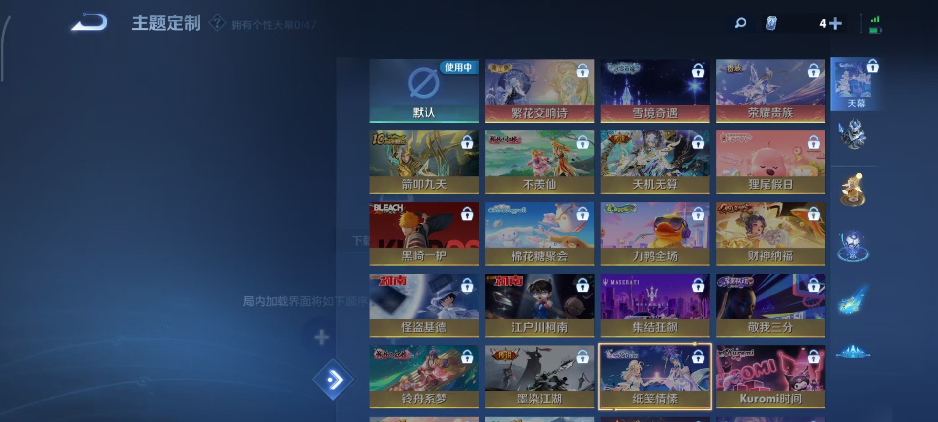 WZCMW473791王者荣耀账号详情图6