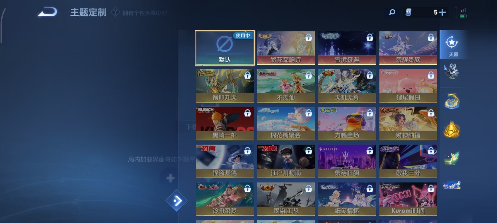 WZQM473949王者荣耀账号详情图6