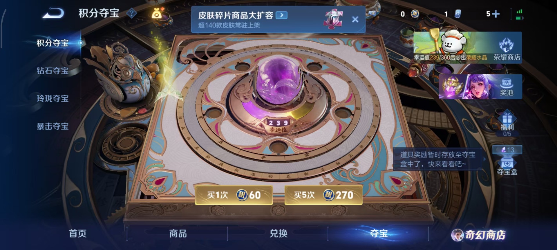 WZQM473949王者荣耀账号详情图9