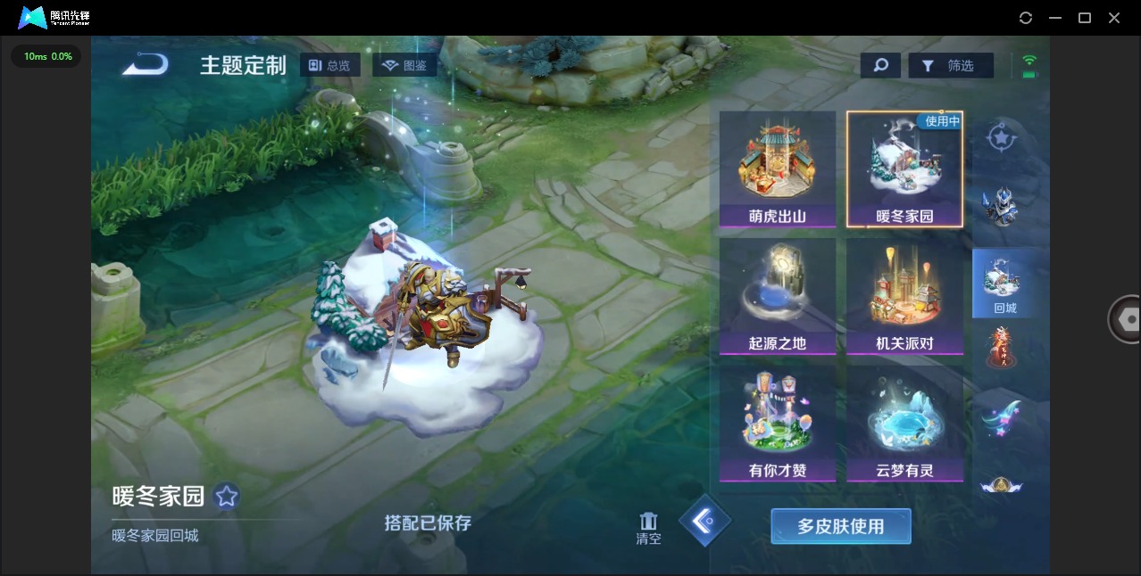 WZQM474068王者荣耀账号详情图13