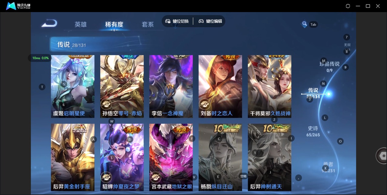 WZCMW474004王者荣耀账号详情图10