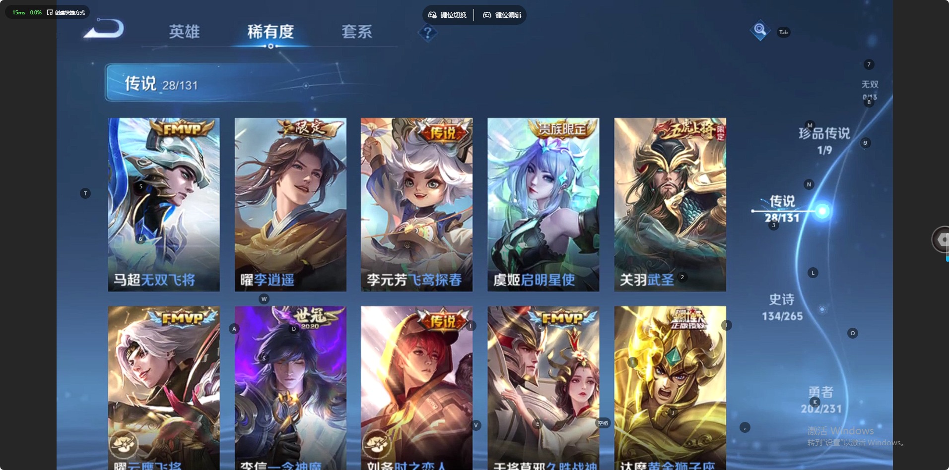 WZCMW474011王者荣耀账号详情图6