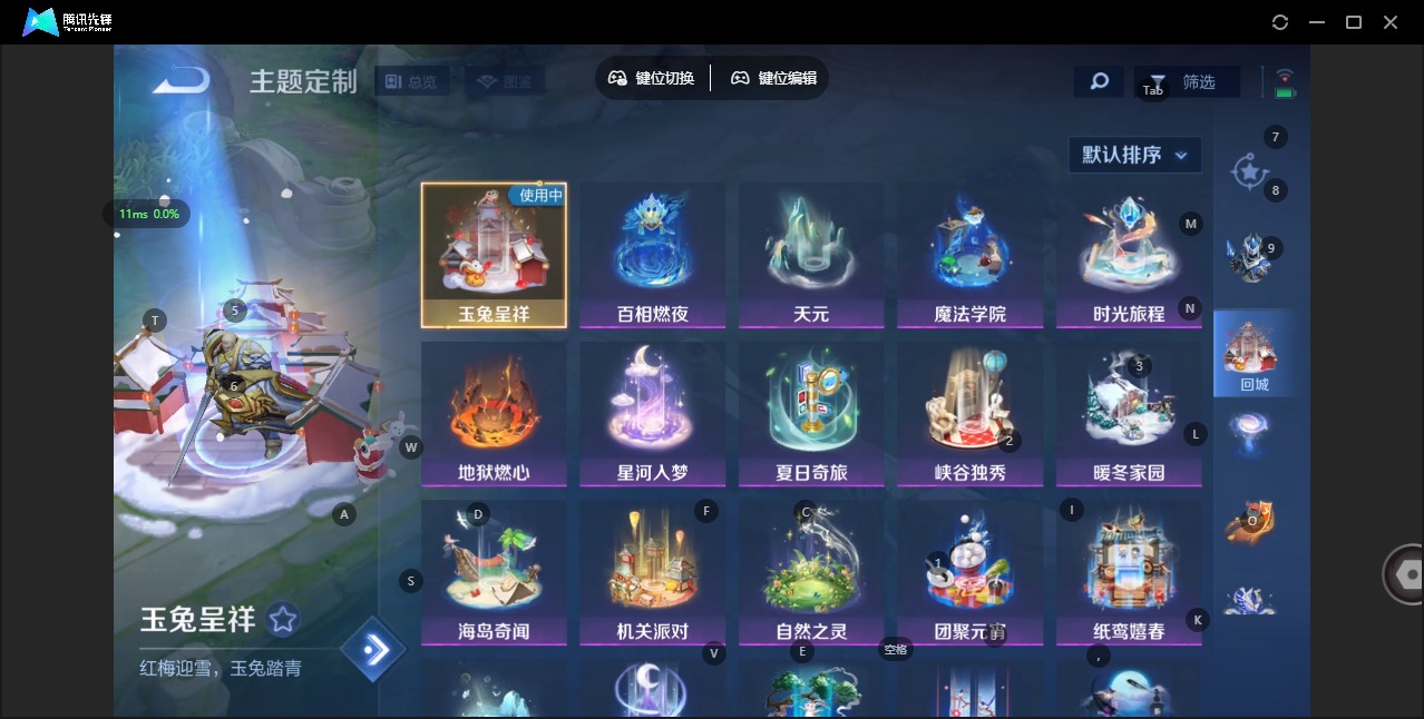 WZQM474013王者荣耀账号详情图10 WZQM474013王者荣耀账号详情图10