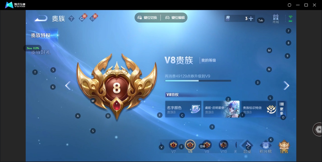 WZQM474013王者荣耀账号详情图15 WZQM474013王者荣耀账号详情图15