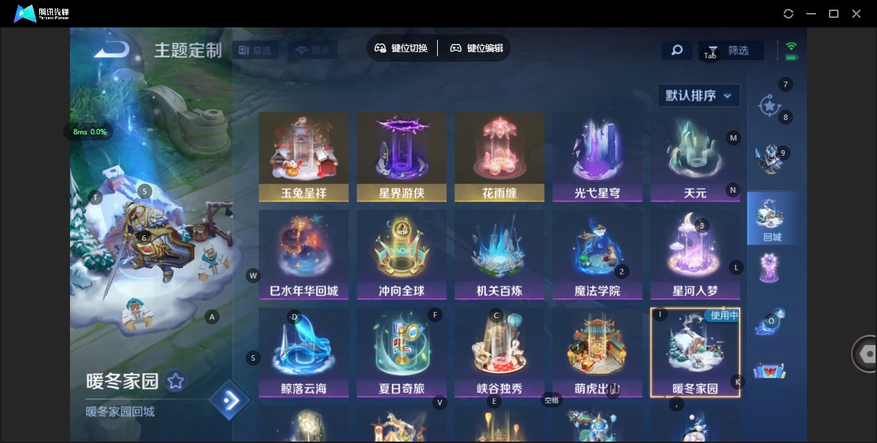 WZCMW474055王者荣耀账号详情图10