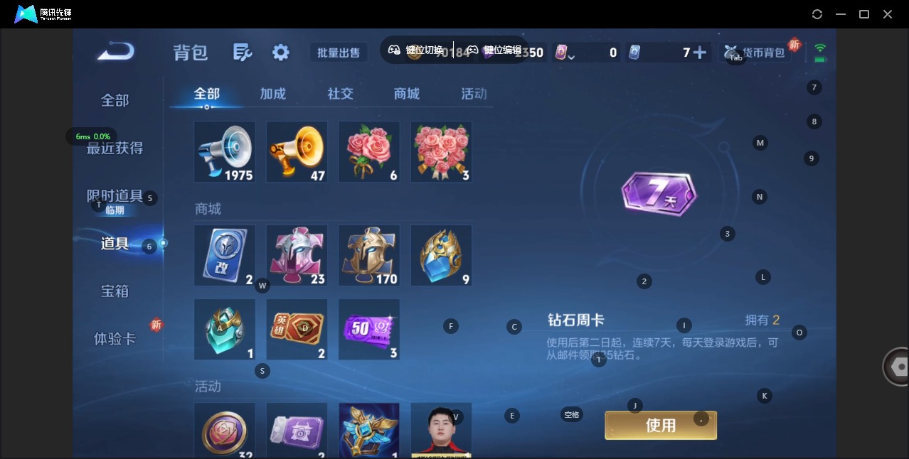 WZCMW474055王者荣耀账号详情图13