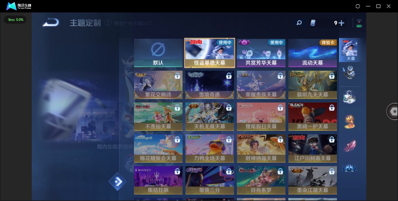 WZQM474114王者荣耀账号详情图13 WZQM474114王者荣耀账号详情图13