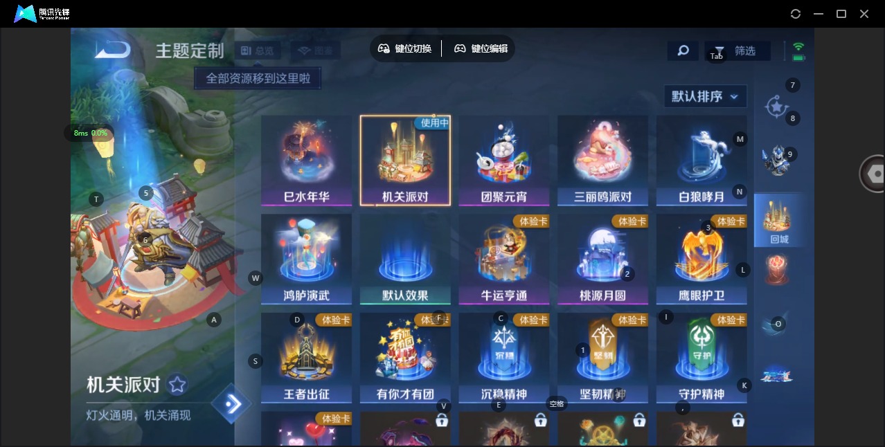 WZQM474144王者荣耀账号详情图7