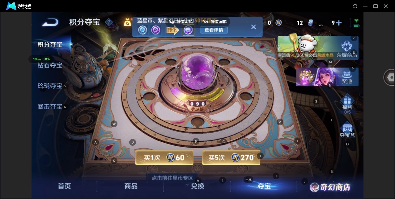 WZQM474144王者荣耀账号详情图12