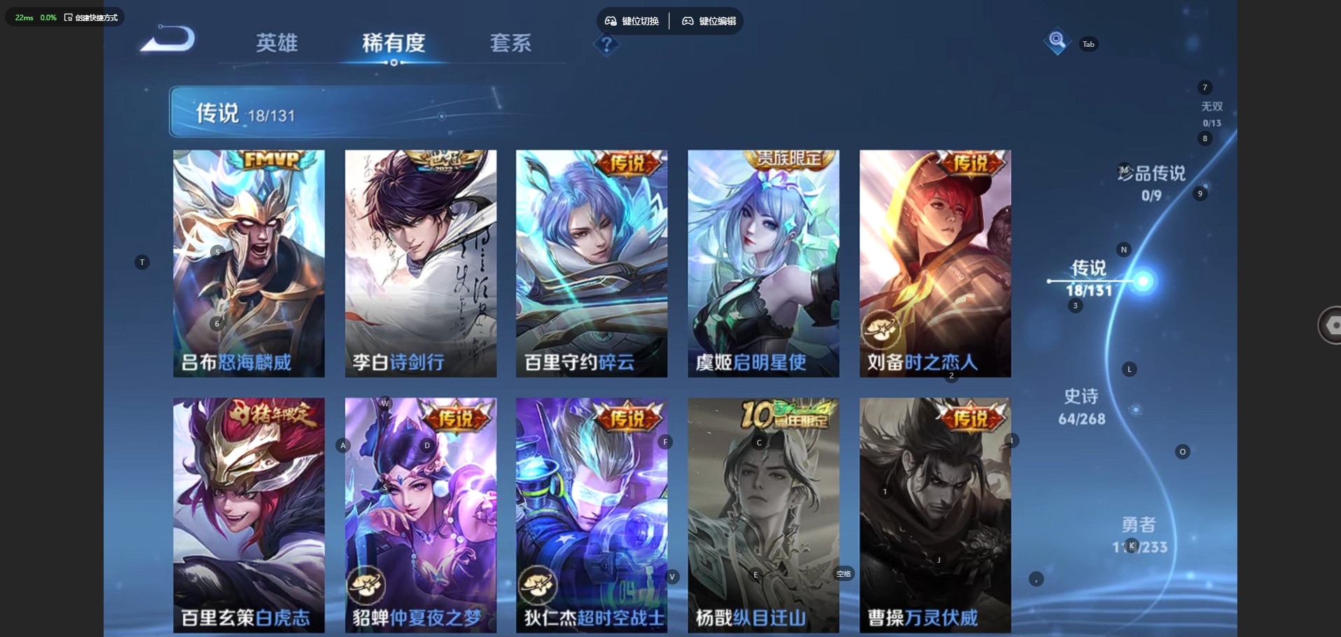 WZQM474165王者荣耀账号详情图9