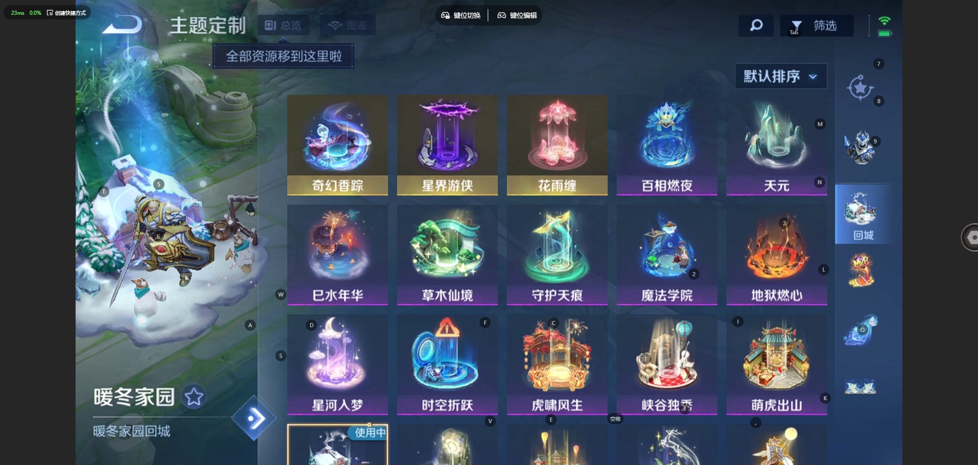 WZQM474165王者荣耀账号详情图10