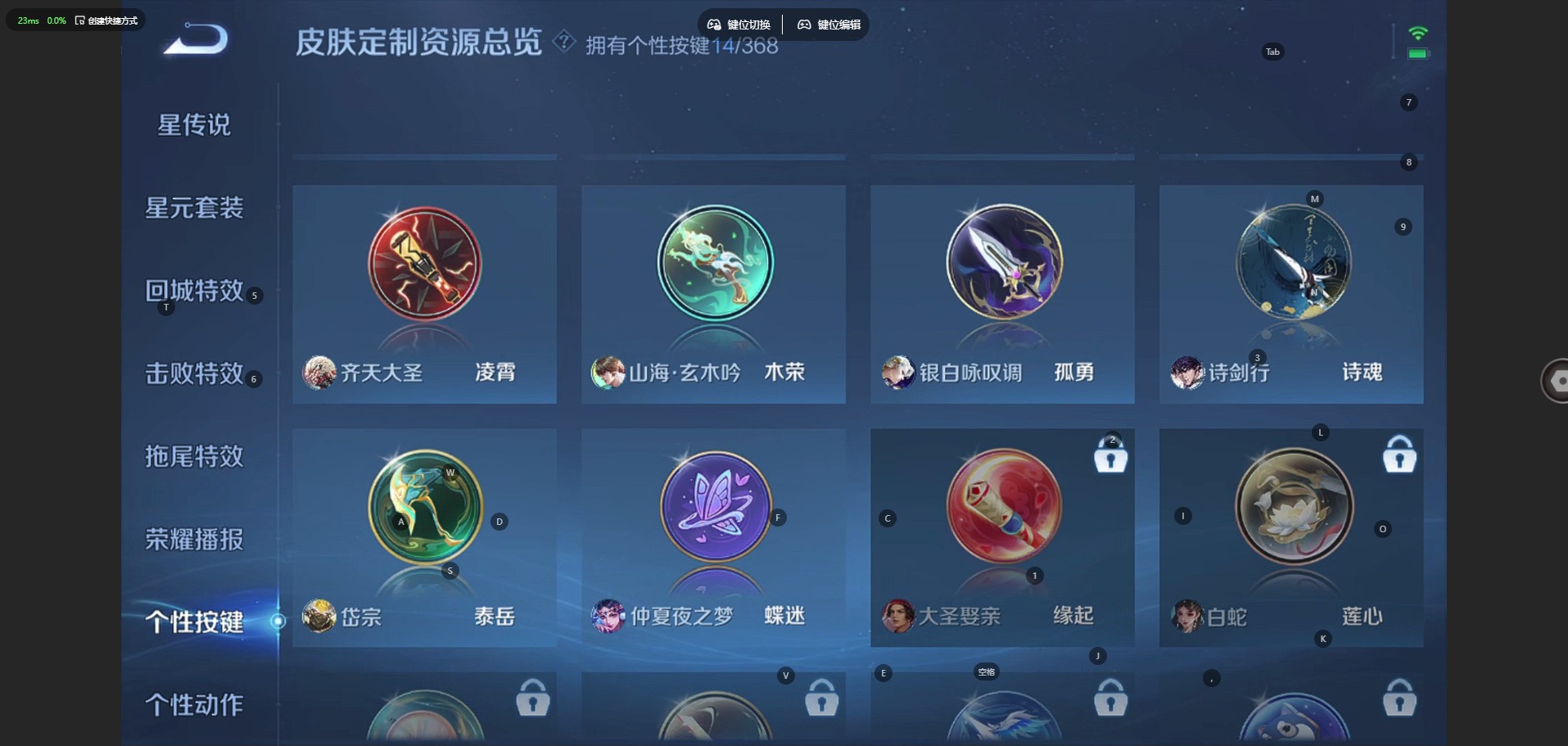 WZQM474165王者荣耀账号详情图13