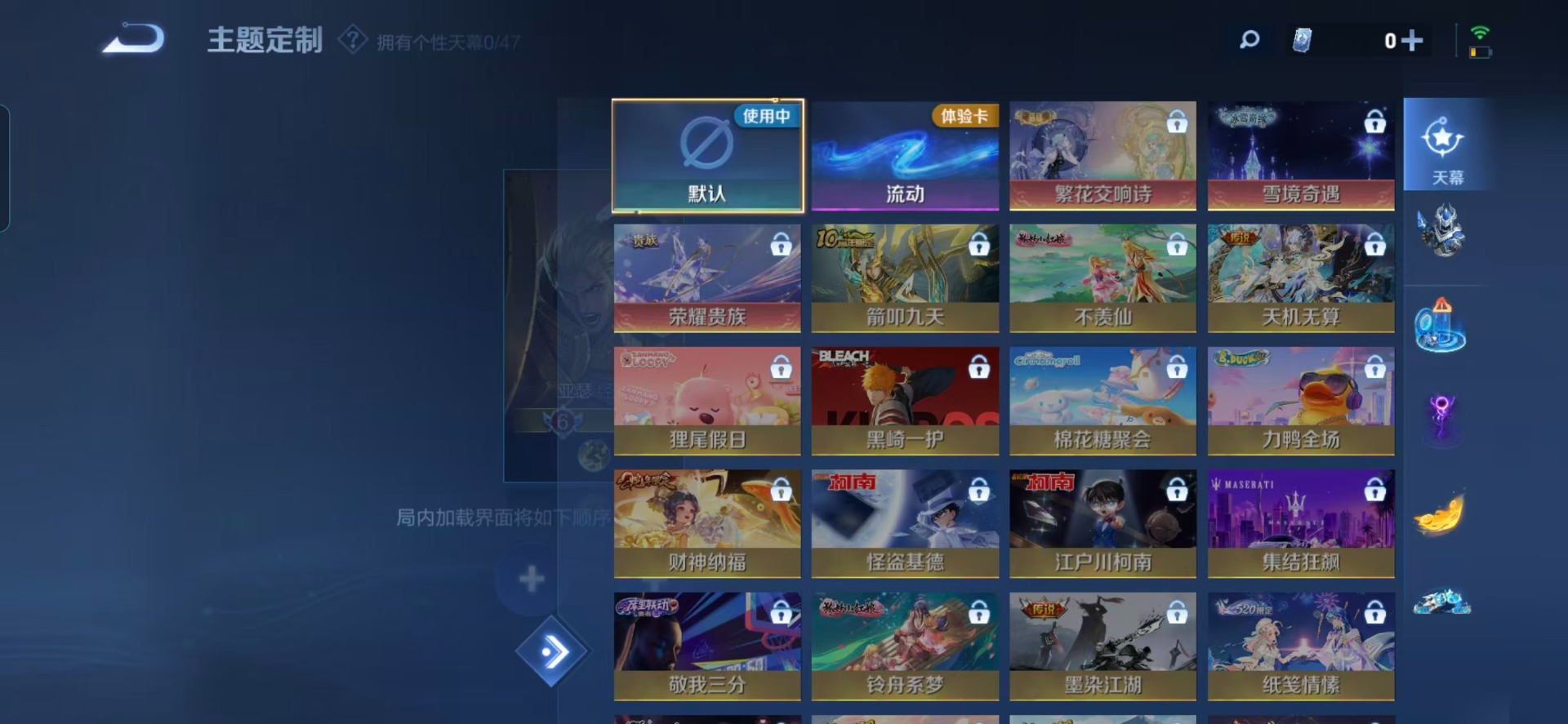 WZQM474202王者荣耀账号详情图9