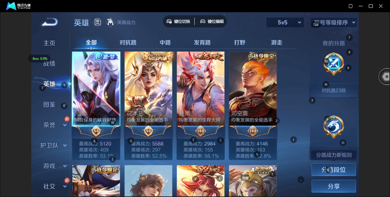 WZCMW474266王者荣耀账号详情图4