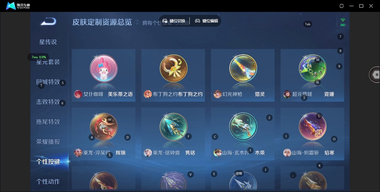 WZCMW474266王者荣耀账号详情图10