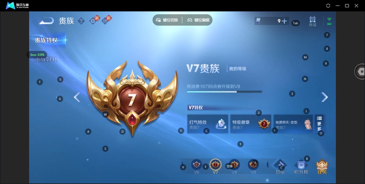 WZCMW474266王者荣耀账号详情图13