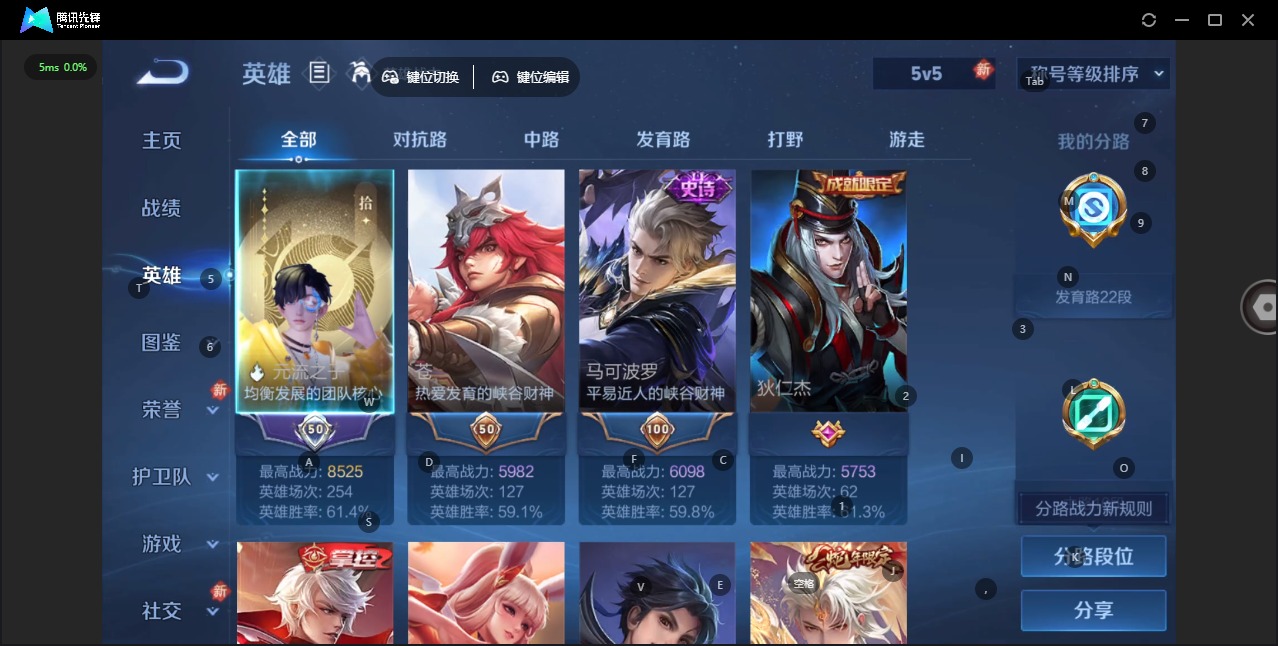 WZCMW474373王者荣耀账号详情图4