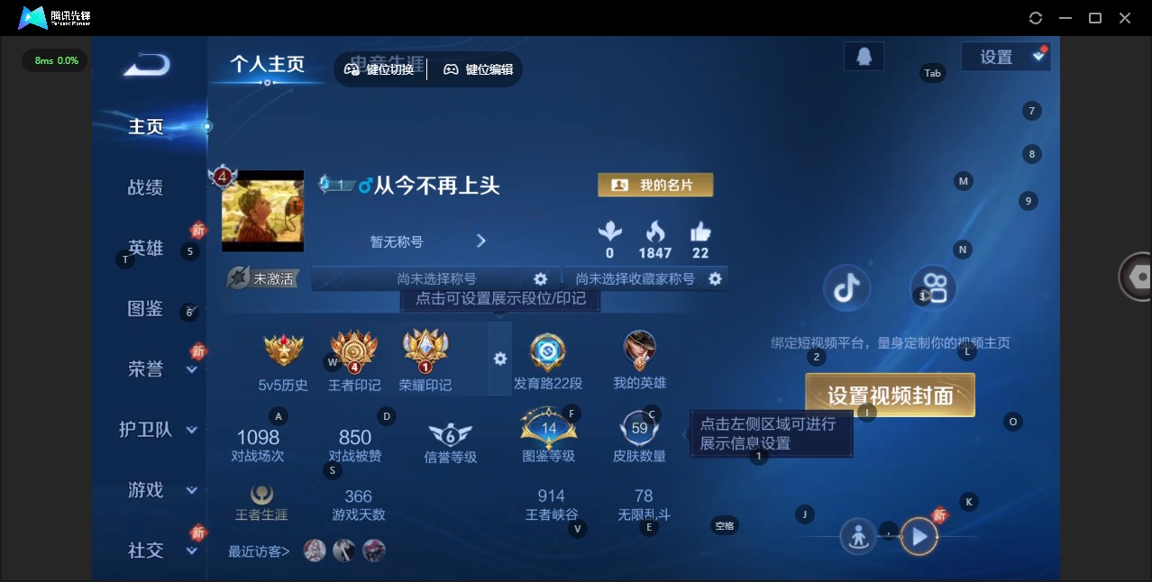 WZCMW474373王者荣耀账号详情图3