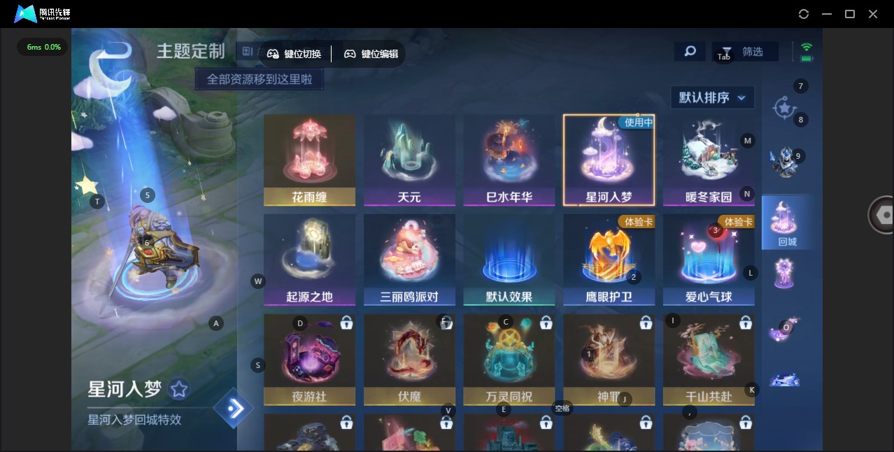 WZCMW474373王者荣耀账号详情图7