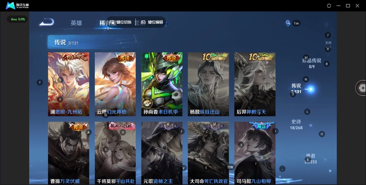 WZCMW474373王者荣耀账号详情图6