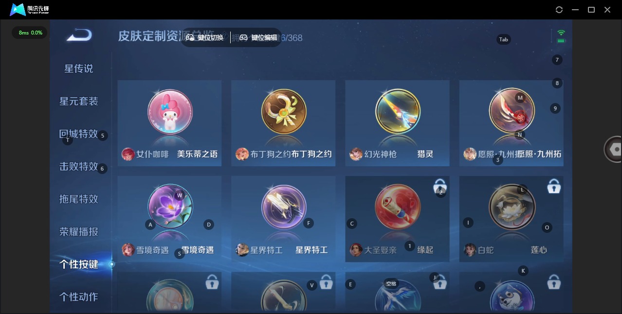 WZCMW474373王者荣耀账号详情图9