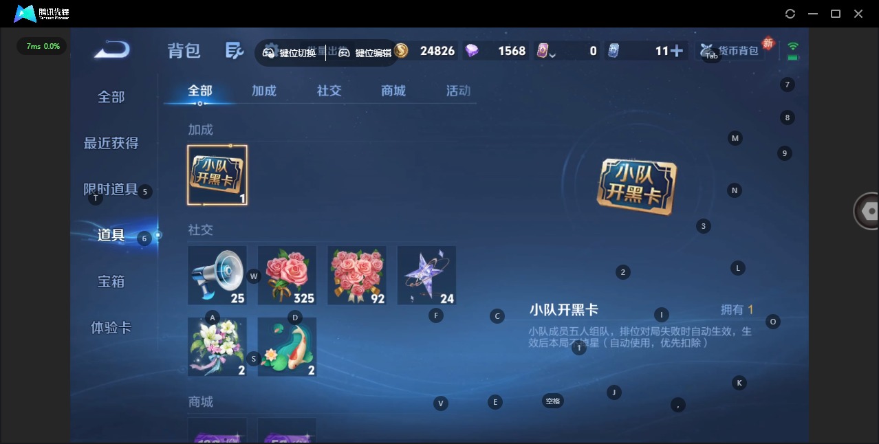 WZCMW474373王者荣耀账号详情图10