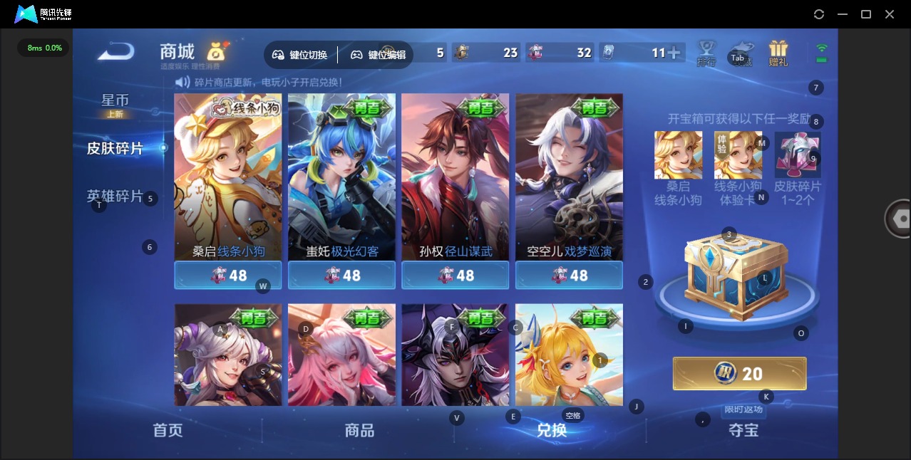 WZCMW474373王者荣耀账号详情图11