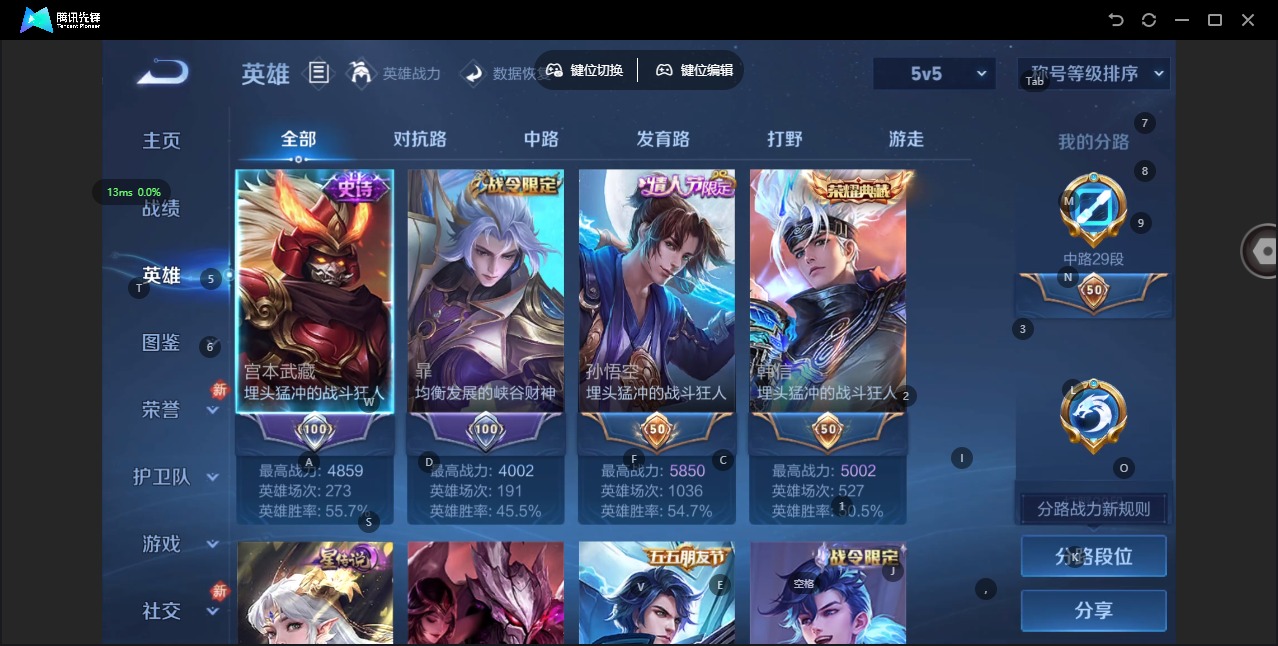 WZCMW474379王者荣耀账号详情图4 WZCMW474379王者荣耀账号详情图4